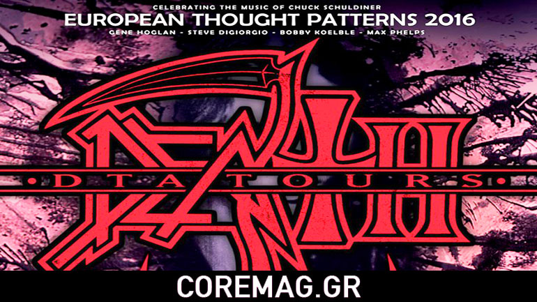 Οι Death (DTA Tours) και οι Obscura σε Αθήνα και Θεσσαλονίκη